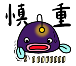 Mr.Anko sticker #6990068