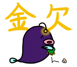 Mr.Anko sticker #6990071