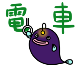 Mr.Anko sticker #6990082