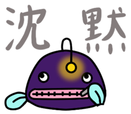 Mr.Anko sticker #6990084