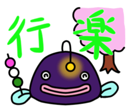 Mr.Anko sticker #6990086