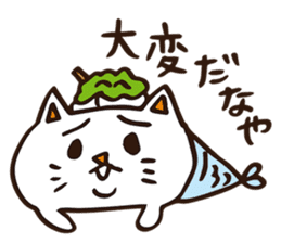 Miyagi Prefecture.Uonyan. sticker #6990147