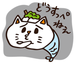 Miyagi Prefecture.Uonyan. sticker #6990148
