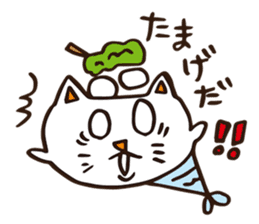 Miyagi Prefecture.Uonyan. sticker #6990154