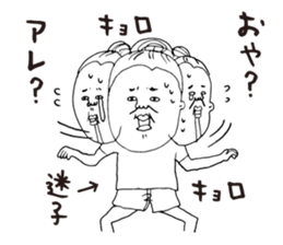 Running Walking Jogging sticker #6990474