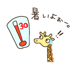 Life of cute giraffe 9th. Summer sticker #6990531