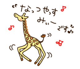 Life of cute giraffe 9th. Summer sticker #6990532