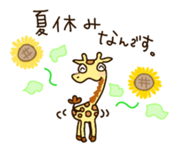Life of cute giraffe 9th. Summer sticker #6990533