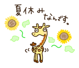 Life of cute giraffe 9th. Summer sticker #6990533