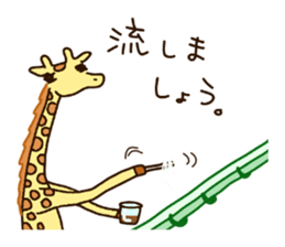Life of cute giraffe 9th. Summer sticker #6990536