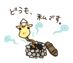 Life of cute giraffe 9th. Summer sticker #6990540