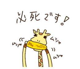 Life of cute giraffe 9th. Summer sticker #6990541