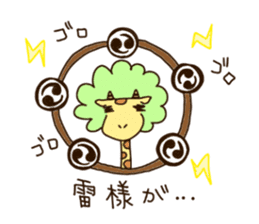 Life of cute giraffe 9th. Summer sticker #6990543