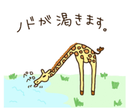 Life of cute giraffe 9th. Summer sticker #6990553