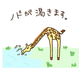 Life of cute giraffe 9th. Summer sticker #6990553