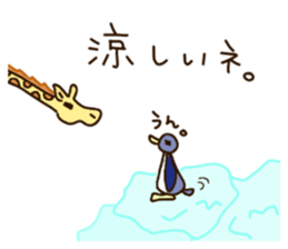 Life of cute giraffe 9th. Summer sticker #6990555