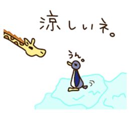 Life of cute giraffe 9th. Summer sticker #6990555