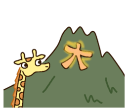 Life of cute giraffe 9th. Summer sticker #6990561
