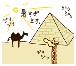 Life of cute giraffe 9th. Summer sticker #6990562