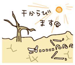 Life of cute giraffe 9th. Summer sticker #6990563