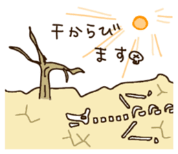 Life of cute giraffe 9th. Summer sticker #6990563