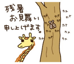 Life of cute giraffe 9th. Summer sticker #6990565