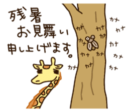 Life of cute giraffe 9th. Summer sticker #6990565