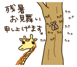 Life of cute giraffe 9th. Summer sticker #6990565
