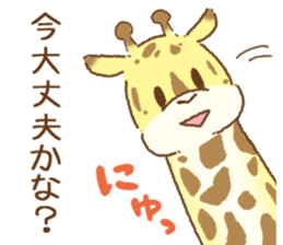 Useful Zoo sticker #6990608