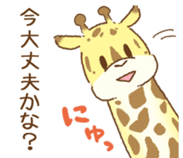 Useful Zoo sticker #6990608