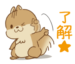 Useful Zoo sticker #6990612