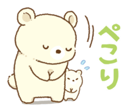 Useful Zoo sticker #6990625