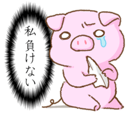 Useful Zoo sticker #6990639