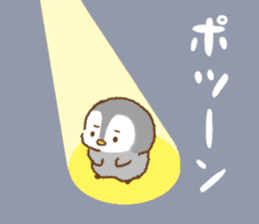 Useful Zoo sticker #6990641