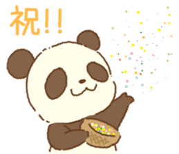 Useful Zoo sticker #6990646