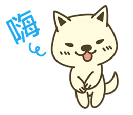 Shiba Inu Little Butt 5:Milk Sugar sticker #6990648
