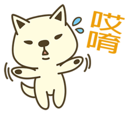 Shiba Inu Little Butt 5:Milk Sugar sticker #6990651