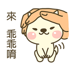 Shiba Inu Little Butt 5:Milk Sugar sticker #6990652