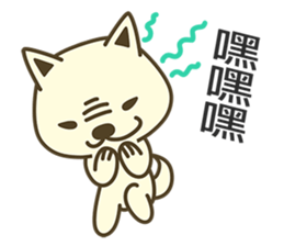 Shiba Inu Little Butt 5:Milk Sugar sticker #6990656
