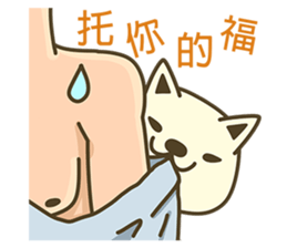 Shiba Inu Little Butt 5:Milk Sugar sticker #6990657