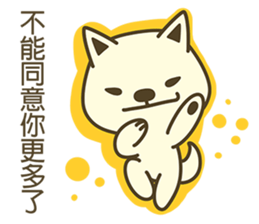 Shiba Inu Little Butt 5:Milk Sugar sticker #6990658