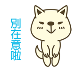 Shiba Inu Little Butt 5:Milk Sugar sticker #6990659