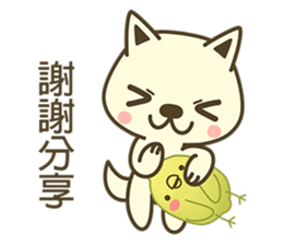 Shiba Inu Little Butt 5:Milk Sugar sticker #6990662