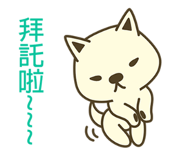 Shiba Inu Little Butt 5:Milk Sugar sticker #6990665