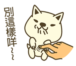 Shiba Inu Little Butt 5:Milk Sugar sticker #6990666