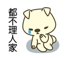 Shiba Inu Little Butt 5:Milk Sugar sticker #6990669