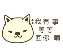 Shiba Inu Little Butt 5:Milk Sugar sticker #6990670