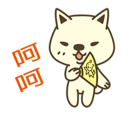 Shiba Inu Little Butt 5:Milk Sugar sticker #6990672