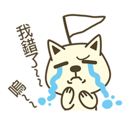 Shiba Inu Little Butt 5:Milk Sugar sticker #6990673