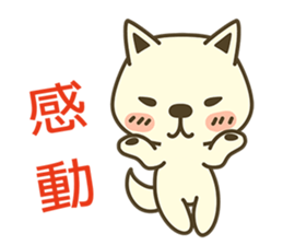 Shiba Inu Little Butt 5:Milk Sugar sticker #6990675